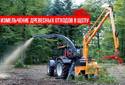 Дробарка для гілок в тріску вид і система подрібнювача деревини