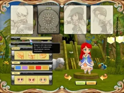 Dragonica огляд
