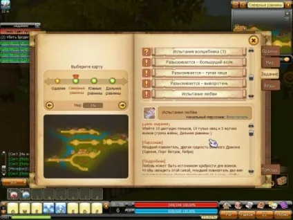 Dragonica огляд