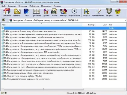 екологічні інструкції