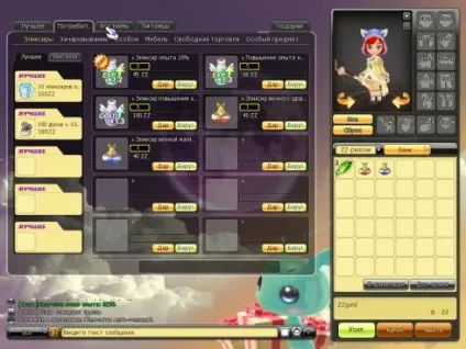 Dragonica огляд
