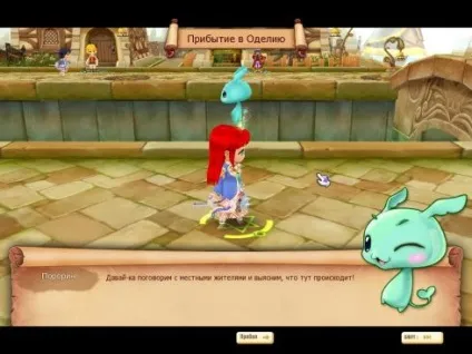 Dragonica огляд