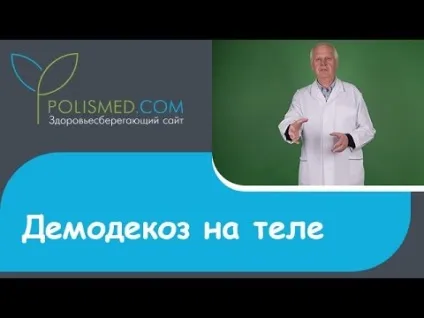 Екзема (дерматит, себорея) вуха лікування, ознаки та симптоми (ознаки) Екзема (дерматит, себорея) вуха лікування, ознаки та симптоми