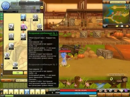 Dragonica огляд