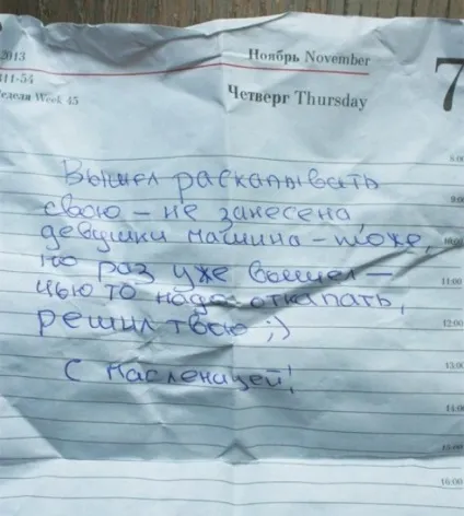 доброта року