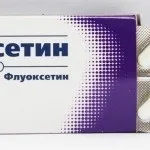 Флуоксетин для схуднення (Cпособ застосування, відгуки) (флуоксетин) Флуоксетин для схуднення (Cпособ застосування, відгуки)