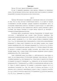 Електротехніка реферат з радіоелектроніки скачати безкоштовно змінний струм трансформатор тригер (тригер) Електротехніка реферат з радіоелектроніки скачати безкоштовно змінний струм трансформатор тригер