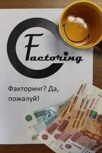 Факторинг, що це простими словами факторинг vs кредит, портал, присвячений кредитуванню (простими) Факторинг, що це простими словами факторинг vs кредит, портал, присвячений кредитуванню