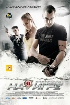 Ернест в армії (1998) дивитися онлайн безкоштовно в хорошій якості (самий) Ернест в армії (1998) дивитися онлайн безкоштовно в хорошій якості
