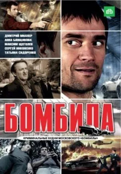 Ернест в армії (1998) дивитися онлайн безкоштовно в хорошій якості (момент) Ернест в армії (1998) дивитися онлайн безкоштовно в хорошій якості