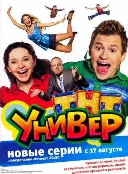 Ернест в армії (1998) дивитися онлайн безкоштовно в хорошій якості (важливий) Ернест в армії (1998) дивитися онлайн безкоштовно в хорошій якості