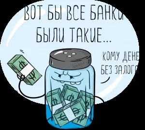 Факторинг, що це простими словами факторинг vs кредит, портал, присвячений кредитуванню (вибрати карту) Факторинг, що це простими словами факторинг vs кредит, портал, присвячений кредитуванню
