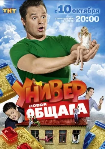 Ернест в армії (1998) дивитися онлайн безкоштовно в хорошій якості (стратегічний) Ернест в армії (1998) дивитися онлайн безкоштовно в хорошій якості