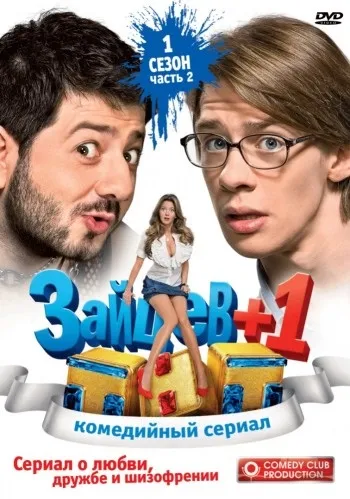Ернест в армії (1998) дивитися онлайн безкоштовно в хорошій якості (стратегічний) Ернест в армії (1998) дивитися онлайн безкоштовно в хорошій якості