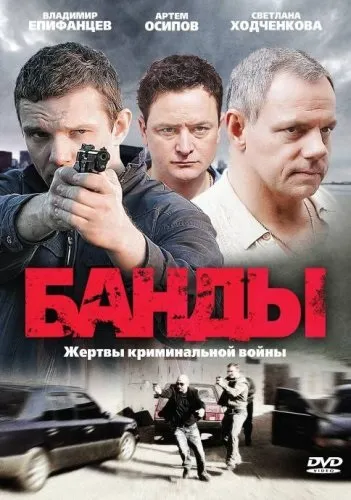 Ернест в армії (1998) дивитися онлайн безкоштовно в хорошій якості (стратегічний) Ернест в армії (1998) дивитися онлайн безкоштовно в хорошій якості