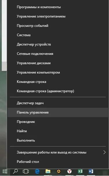 Флеш плеєр для яндекс браузера