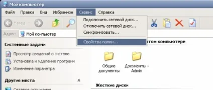 Якщо пропало вікно завантаження в internet explorer (завантаження) Якщо пропало вікно завантаження в internet explorer