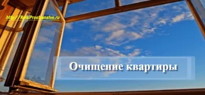 енергія будинку