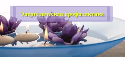 енергія будинку