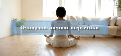 енергія будинку