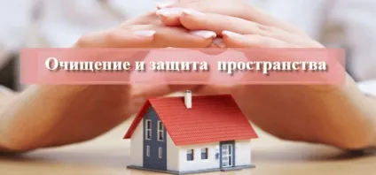 енергія будинку