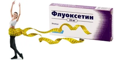 Флуоксетин для схуднення 1