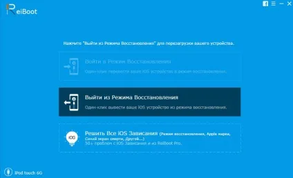 Якщо при підключенні пристрою iphone, ipad або ipod до комп'ютера за допомогою кабелю usb, програма