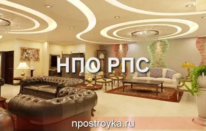 фігурні стелі