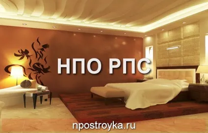 фігурні стелі