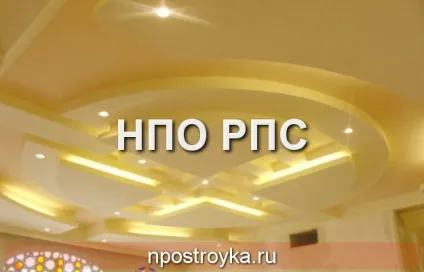 фігурні стелі