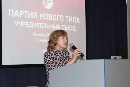 Є така партія! Партія нового типу