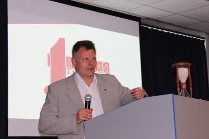 Є така партія! Партія нового типу