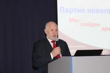 Є така партія! Партія нового типу