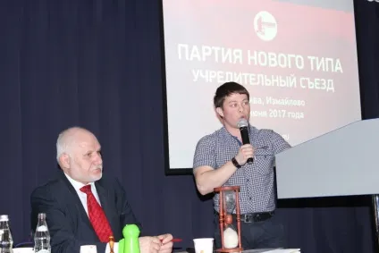 Є така партія! Партія нового типу
