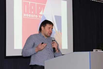 Є така партія! Партія нового типу