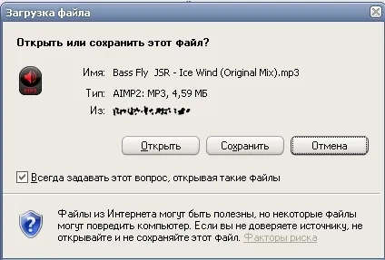 Якщо пропало вікно завантаження в internet explorer (настройка домашнього комп'ютера) Якщо пропало вікно завантаження в internet explorer
