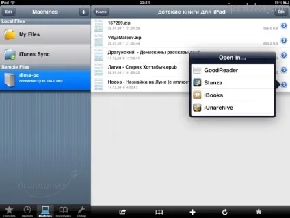 Filebrowser - доступ до файлів на комп'ютері, все про ipad (програми дорожче 100 рублів) Filebrowser - доступ до файлів на комп'ютері, все про ipad