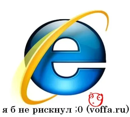 Якщо пропало вікно завантаження в internet explorer (настройка домашнього комп'ютера) Якщо пропало вікно завантаження в internet explorer