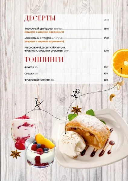Фітнес кафе citrus fitness в Луганську, правильна їжа для здорового життя (citrus) Фітнес кафе citrus fitness в Луганську, правильна їжа для здорового життя