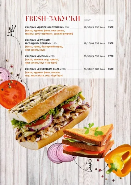 Фітнес кафе citrus fitness в Луганську, правильна їжа для здорового життя (citrus) Фітнес кафе citrus fitness в Луганську, правильна їжа для здорового життя
