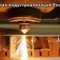 Гідротаран піднімає воду на висоту декількох десятків метрів (піднімає) Гідротаран піднімає воду на висоту декількох десятків метрів