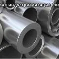 Гідротаран піднімає воду на висоту декількох десятків метрів (піднімає) Гідротаран піднімає воду на висоту декількох десятків метрів