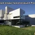 Гідротаран піднімає воду на висоту декількох десятків метрів (декількох) Гідротаран піднімає воду на висоту декількох десятків метрів