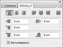 Глава 6 робота з текстом
