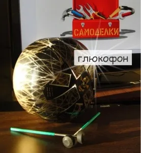 Глюкофон своїми руками - саморобки з непотрібних речей - саморобки з мотлоху