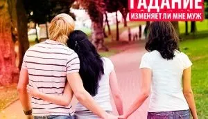 Ворожіння на картах таро, Ленорман, і гральних онлайн безкоштовно (онлайн) Ворожіння на картах таро, Ленорман, і гральних онлайн безкоштовно