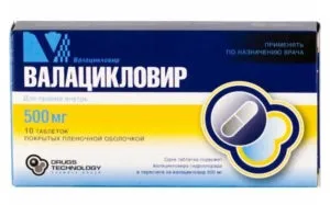 Герпес в паху у чоловіків і жінок симптоми, лікування, фото (жінок) Герпес в паху у чоловіків і жінок симптоми, лікування, фото
