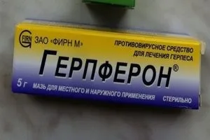 Герпес на лобку у жінок і чоловіків причини і лікування (герпес) Герпес на лобку у жінок і чоловіків причини і лікування