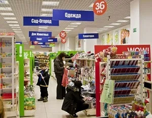 Франшиза магазину фікс прайс (fix price) умови і вартість (франшиза фікс прайс вартість) Франшиза магазину фікс прайс (fix price) умови і вартість