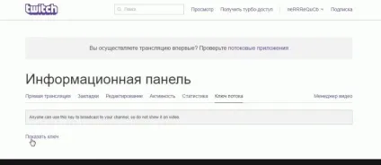 Гайд по налаштуванню obs - open broadcaster software (стріму) Гайд по налаштуванню obs - open broadcaster software